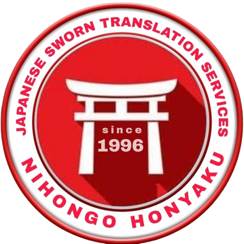 nihongo honyaku
